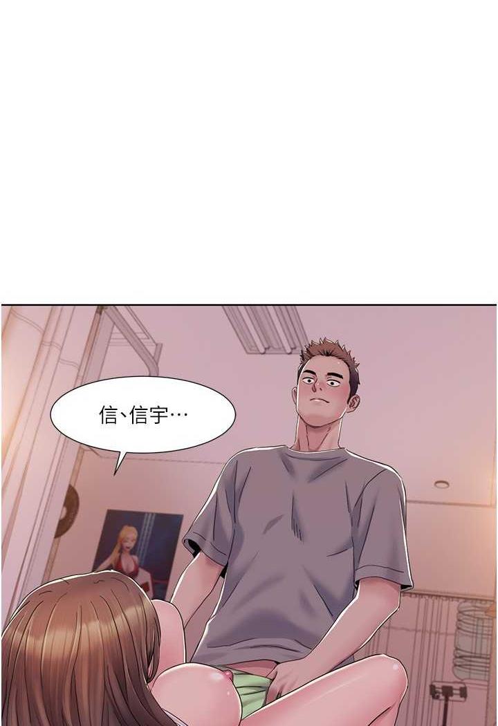 [Manhwa] My Sexual Blessings Plot, mature woman wife#[70P]-66