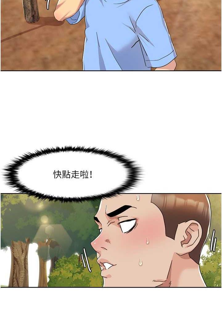 [Manhwa] My Sexual Blessings Plot, mature woman wife#[70P]-7