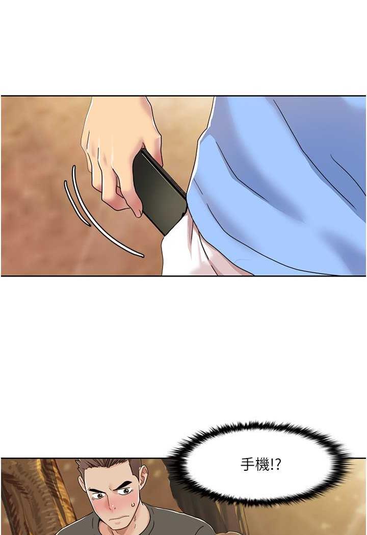 [Manhwa] My Sexual Blessings Plot, mature woman wife#[70P]-8