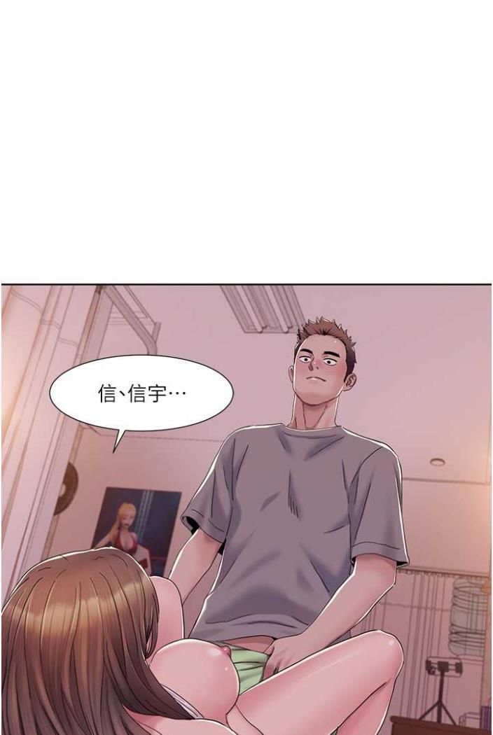 [Manhwa] My Sexual Blessings Plot, mature woman wife#[65P]-1