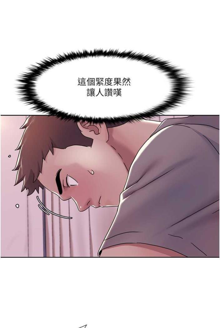 [Manhwa] My Sexual Blessings Plot, mature woman wife#[65P]-12