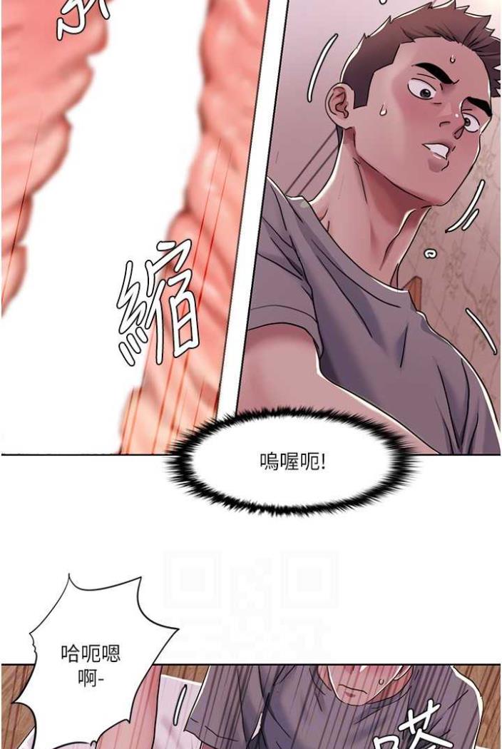 [Manhwa] My Sexual Blessings Plot, mature woman wife#[65P]-14