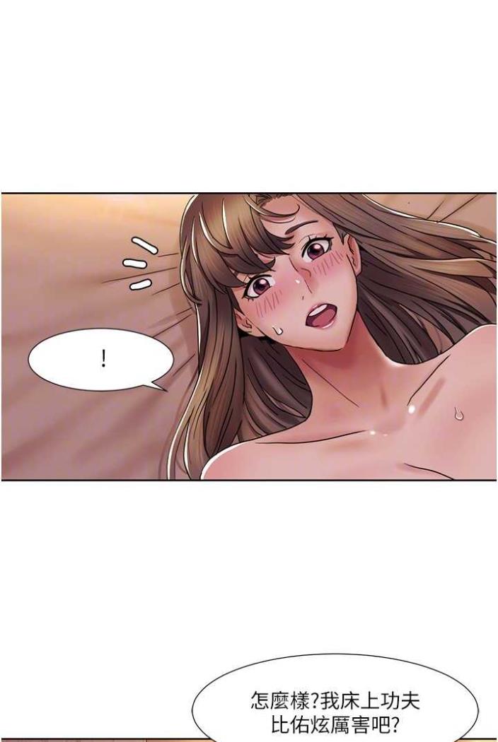 [Manhwa] My Sexual Blessings Plot, mature woman wife#[65P]-17