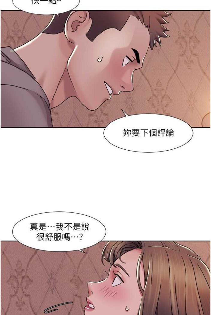 [Manhwa] My Sexual Blessings Plot, mature woman wife#[65P]-19