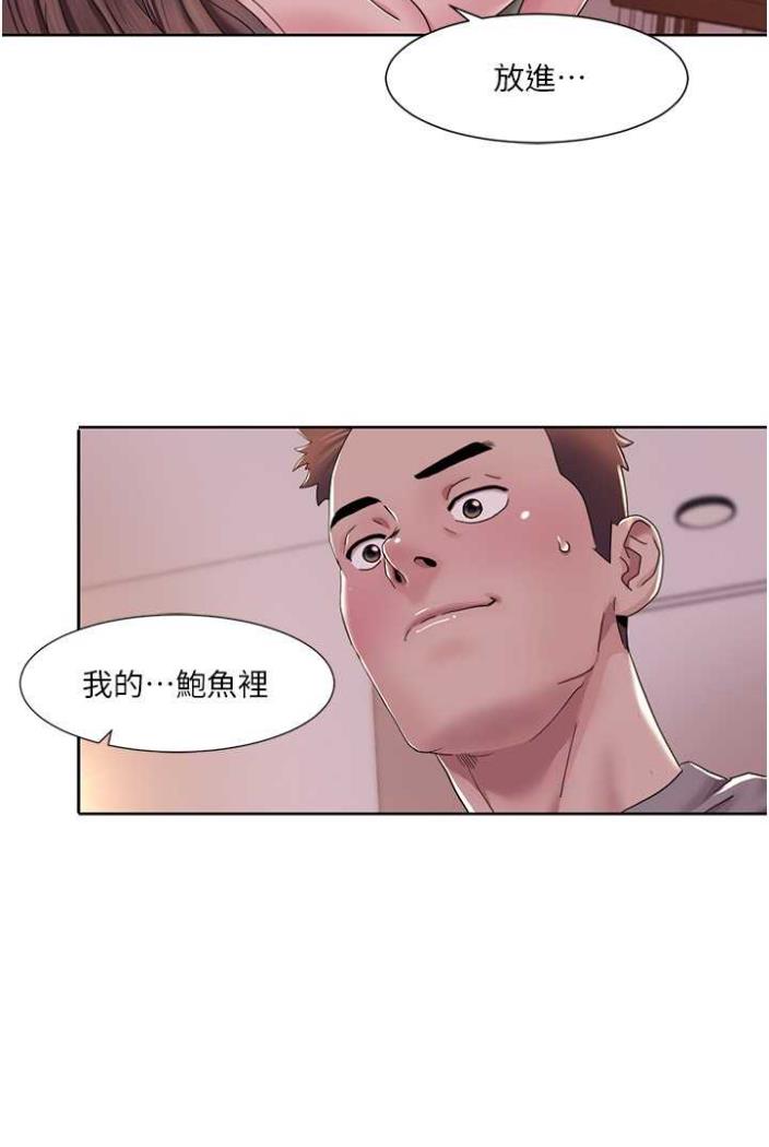 [Manhwa] My Sexual Blessings Plot, mature woman wife#[65P]-2