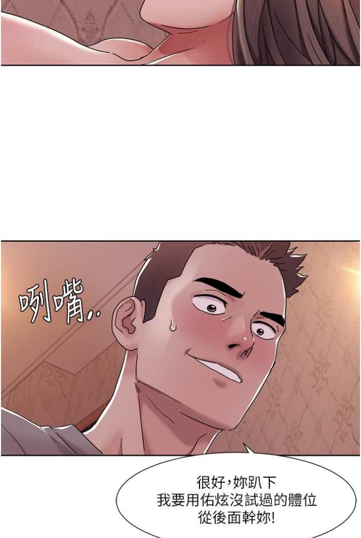 [Manhwa] My Sexual Blessings Plot, mature woman wife#[65P]-20