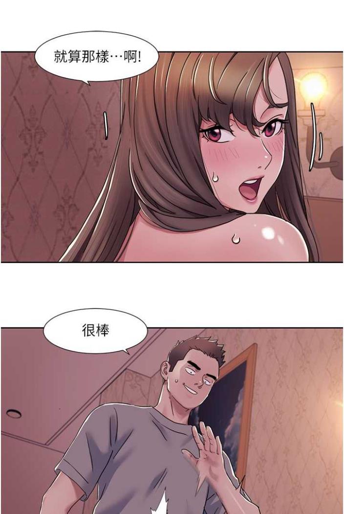 [Manhwa] My Sexual Blessings Plot, mature woman wife#[65P]-23