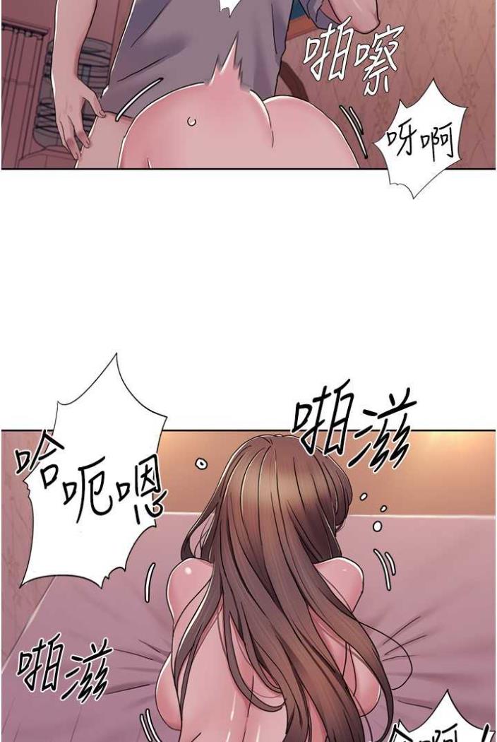 [Manhwa] My Sexual Blessings Plot, mature woman wife#[65P]-24