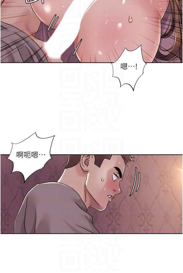 [Manhwa] My Sexual Blessings Plot, mature woman wife#[65P]-28
