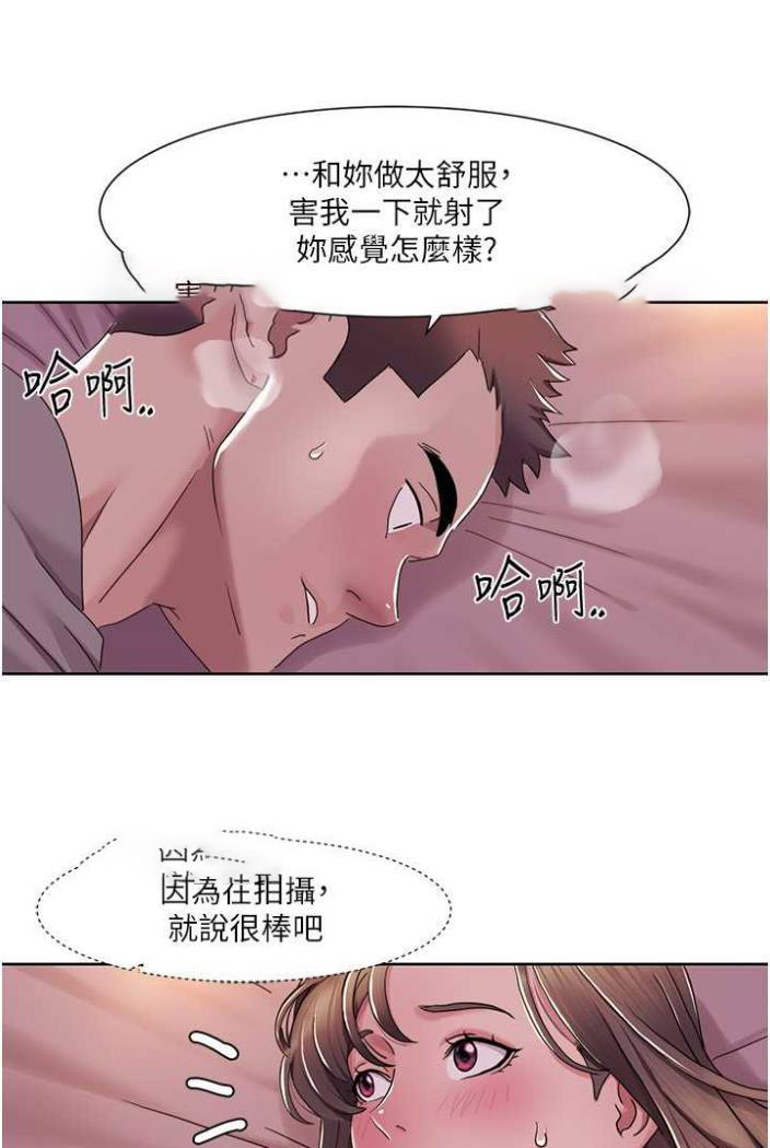 [Manhwa] My Sexual Blessings Plot, mature woman wife#[65P]-36