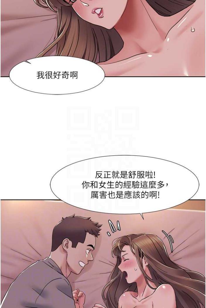 [Manhwa] My Sexual Blessings Plot, mature woman wife#[65P]-40