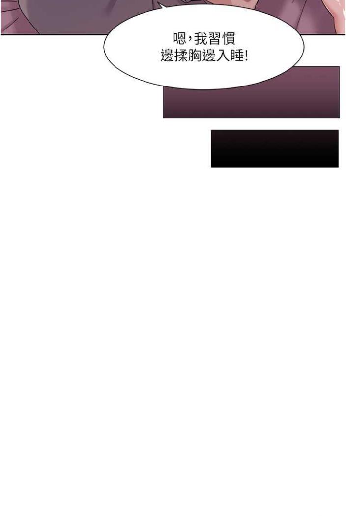 [Manhwa] My Sexual Blessings Plot, mature woman wife#[65P]-42