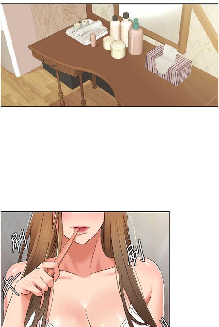 [Manhwa] My Sexual Blessings Plot, mature woman wife#[65P]-43
