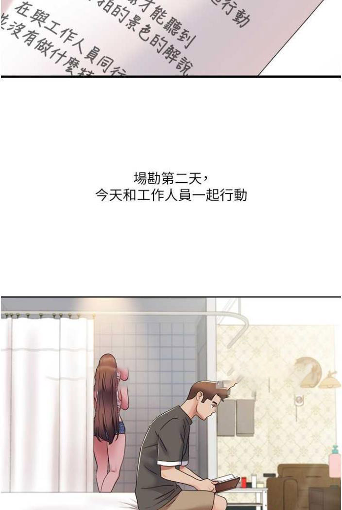 [Manhwa] My Sexual Blessings Plot, mature woman wife#[65P]-45