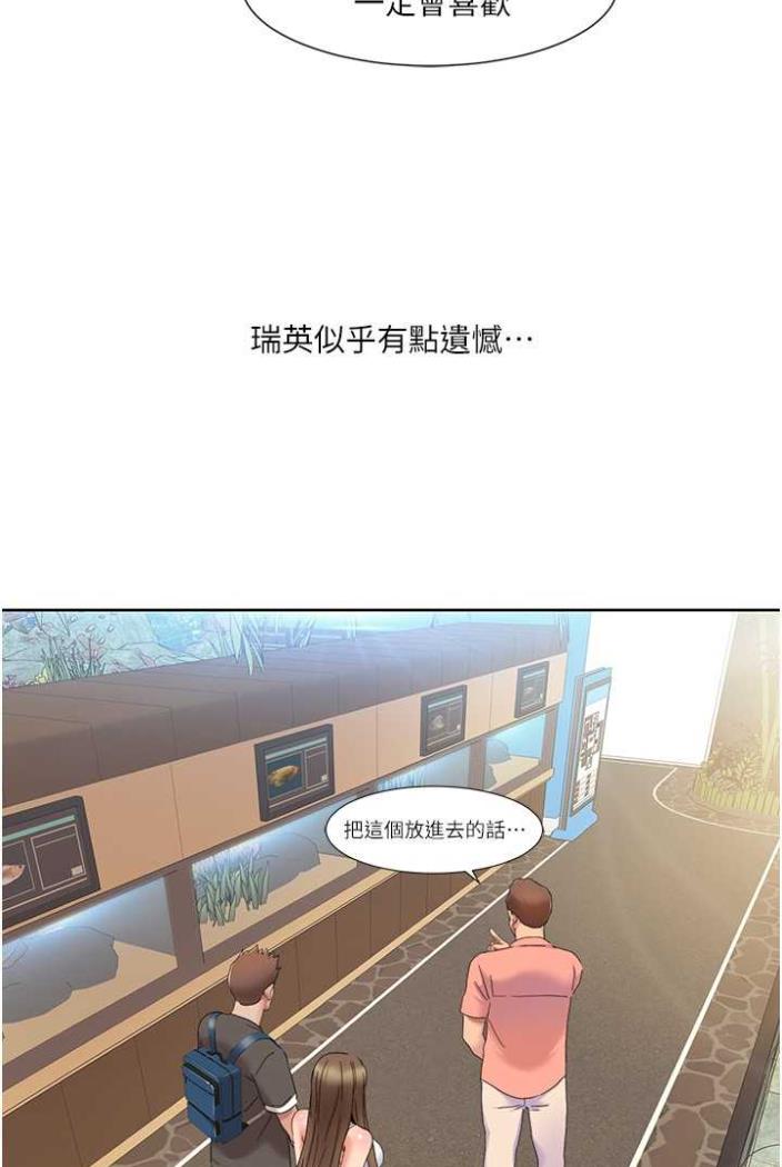 [Manhwa] My Sexual Blessings Plot, mature woman wife#[65P]-50