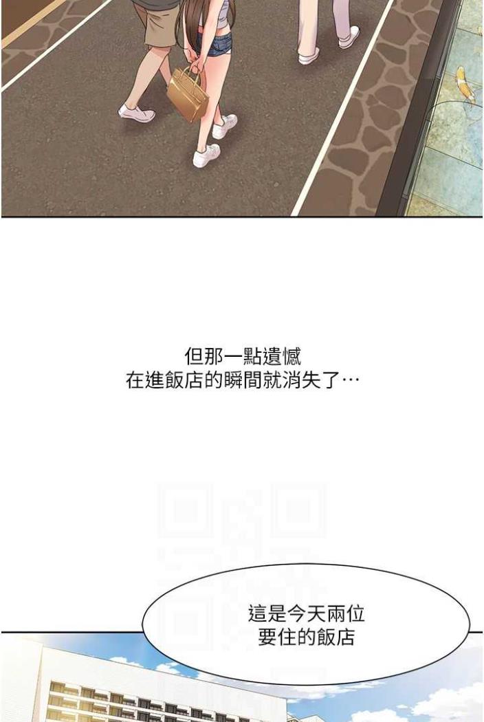[Manhwa] My Sexual Blessings Plot, mature woman wife#[65P]-51