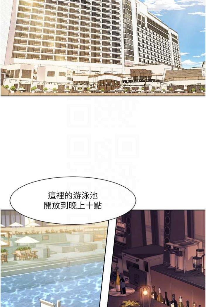 [Manhwa] My Sexual Blessings Plot, mature woman wife#[65P]-52