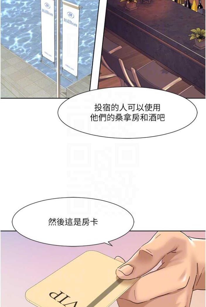 [Manhwa] My Sexual Blessings Plot, mature woman wife#[65P]-53