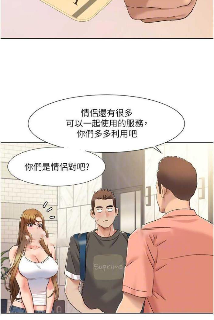 [Manhwa] My Sexual Blessings Plot, mature woman wife#[65P]-54