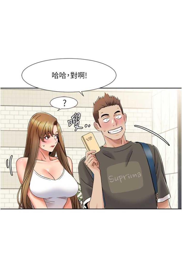 [Manhwa] My Sexual Blessings Plot, mature woman wife#[65P]-55