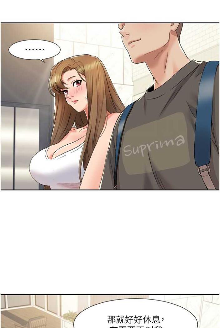 [Manhwa] My Sexual Blessings Plot, mature woman wife#[65P]-56