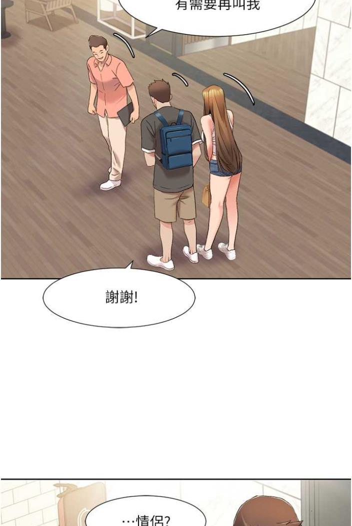 [Manhwa] My Sexual Blessings Plot, mature woman wife#[65P]-57