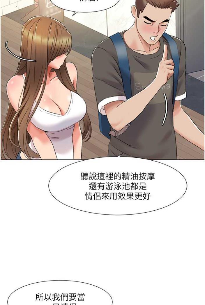 [Manhwa] My Sexual Blessings Plot, mature woman wife#[65P]-58