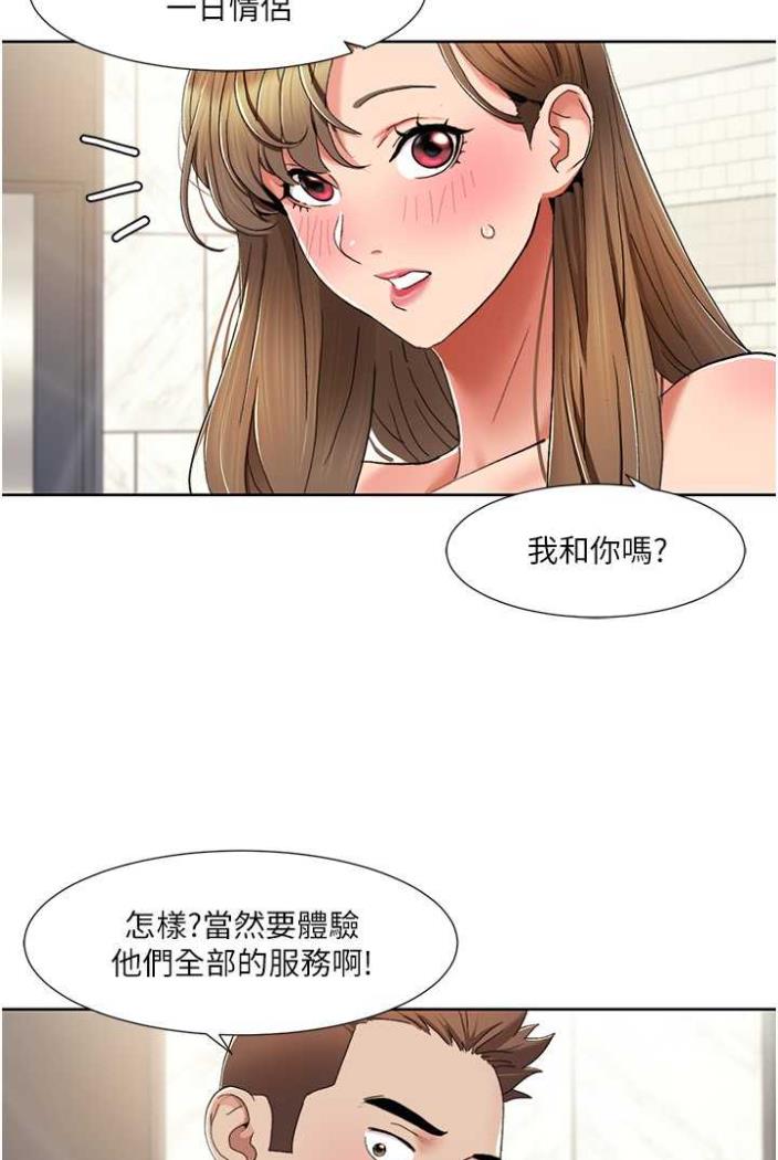 [Manhwa] My Sexual Blessings Plot, mature woman wife#[65P]-59