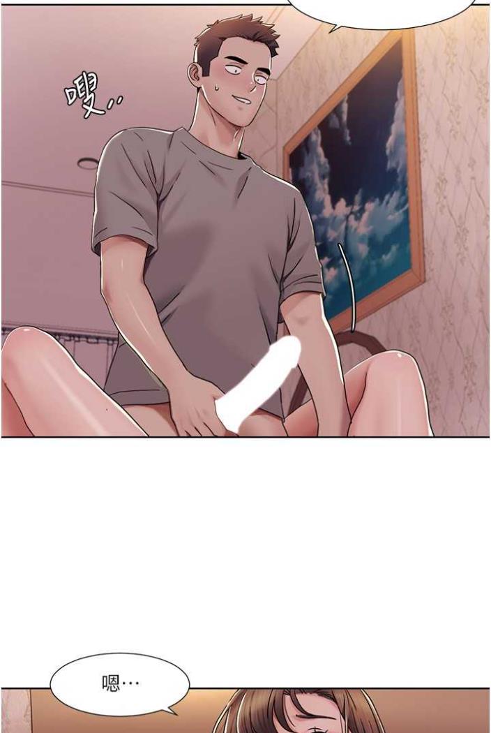 [Manhwa] My Sexual Blessings Plot, mature woman wife#[65P]-6
