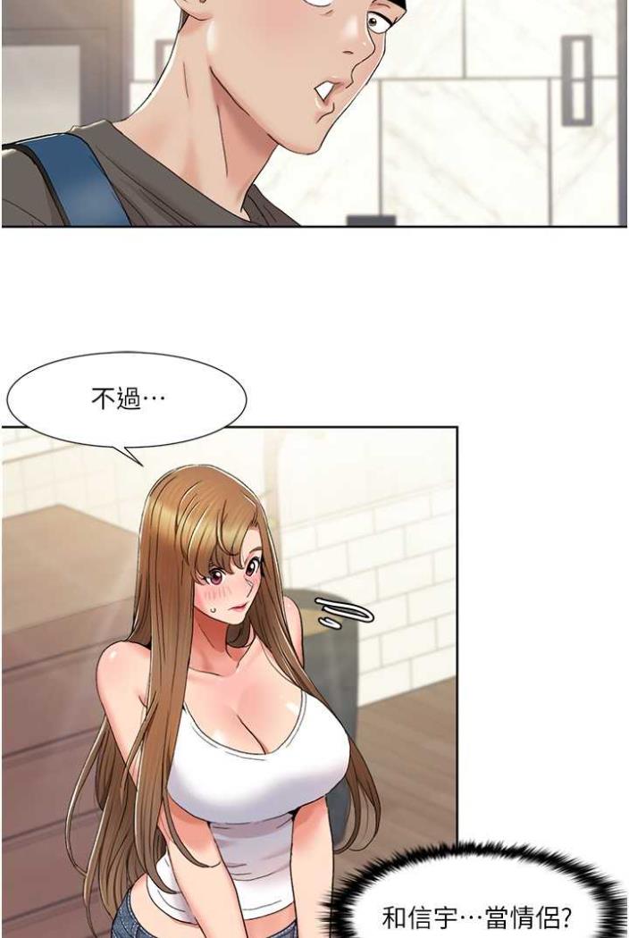 [Manhwa] My Sexual Blessings Plot, mature woman wife#[65P]-60