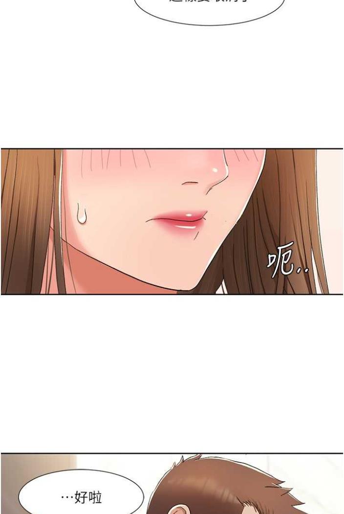 [Manhwa] My Sexual Blessings Plot, mature woman wife#[65P]-62