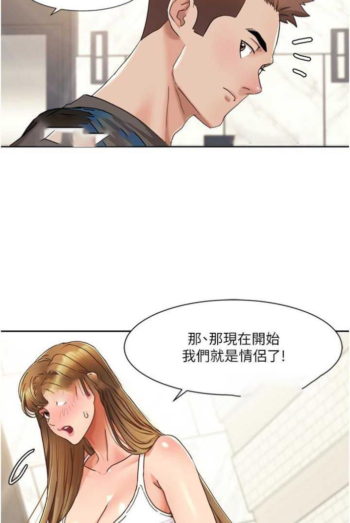 [Manhwa] My Sexual Blessings Plot, mature woman wife#[65P]-63