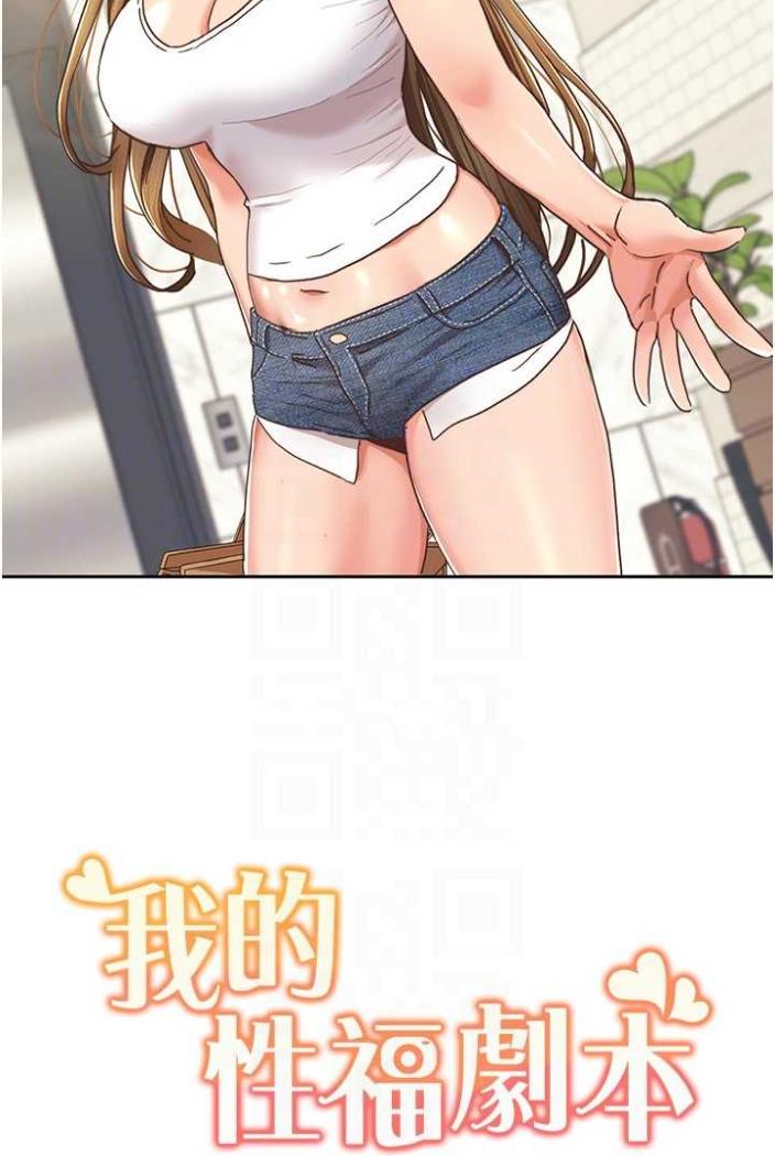 [Manhwa] My Sexual Blessings Plot, mature woman wife#[65P]-64