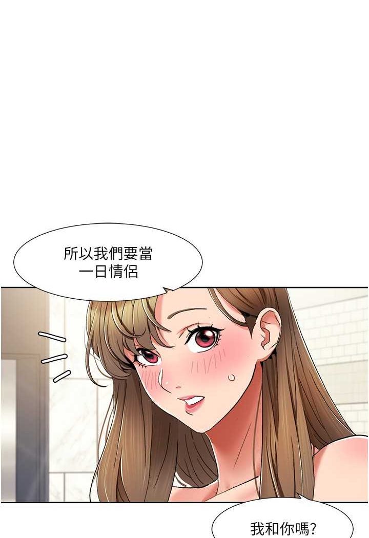 [Manhwa] My Sexual Blessings Plot, mature woman wife#[66P]-1