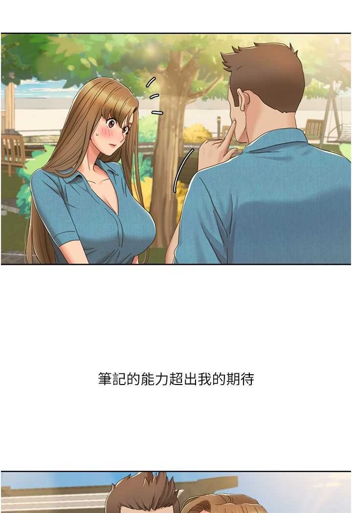 [Manhwa] My Sexual Blessings Plot, mature woman wife#[66P]-10