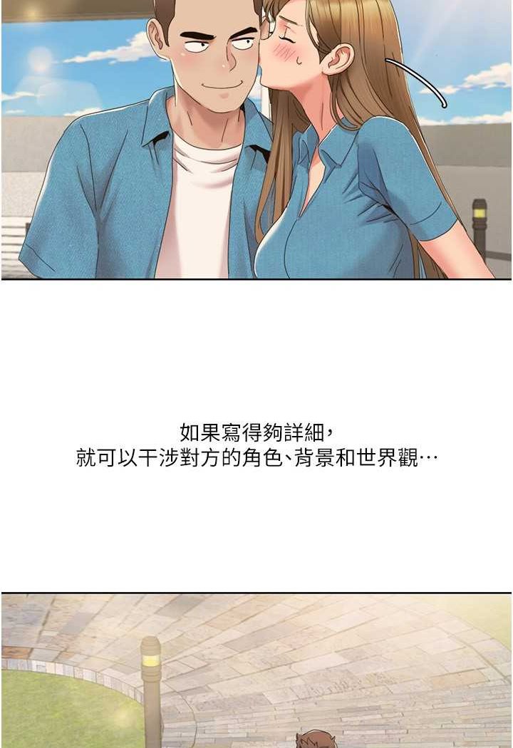 [Manhwa] My Sexual Blessings Plot, mature woman wife#[66P]-11