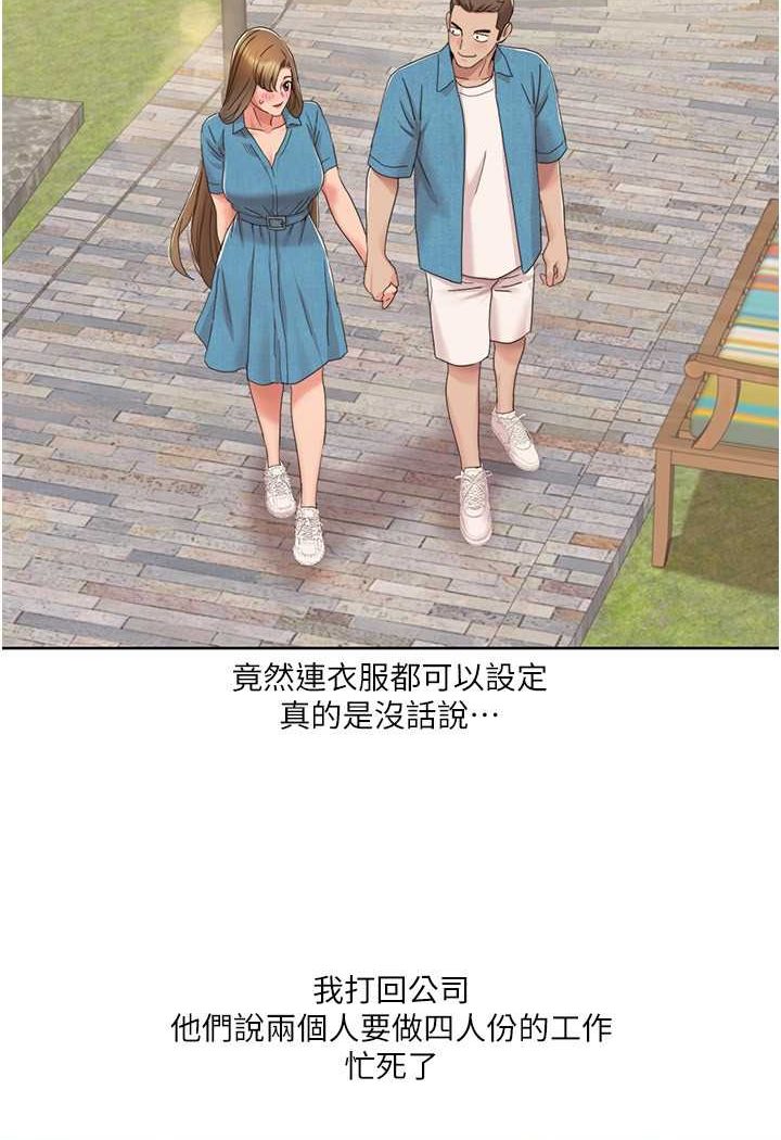 [Manhwa] My Sexual Blessings Plot, mature woman wife#[66P]-12