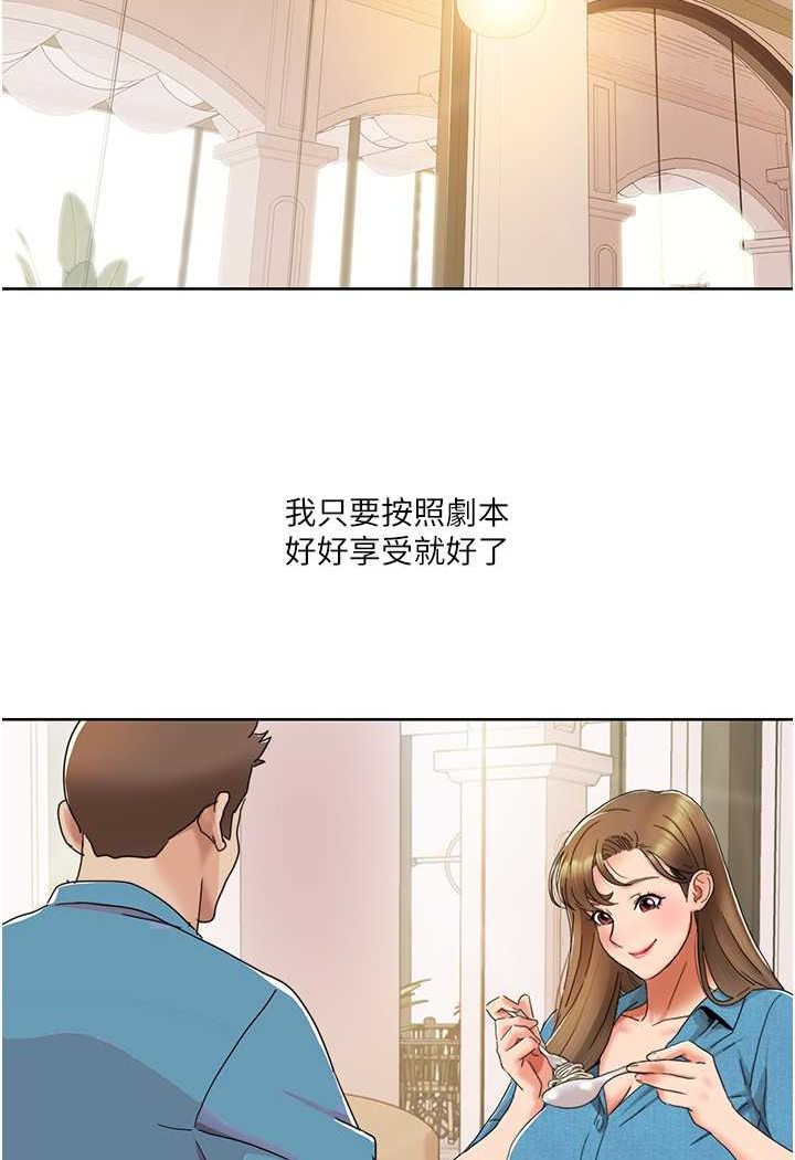 [Manhwa] My Sexual Blessings Plot, mature woman wife#[66P]-14