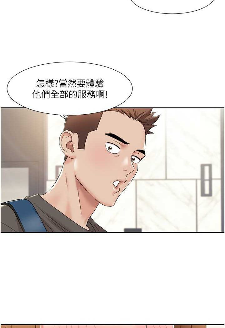 [Manhwa] My Sexual Blessings Plot, mature woman wife#[66P]-2