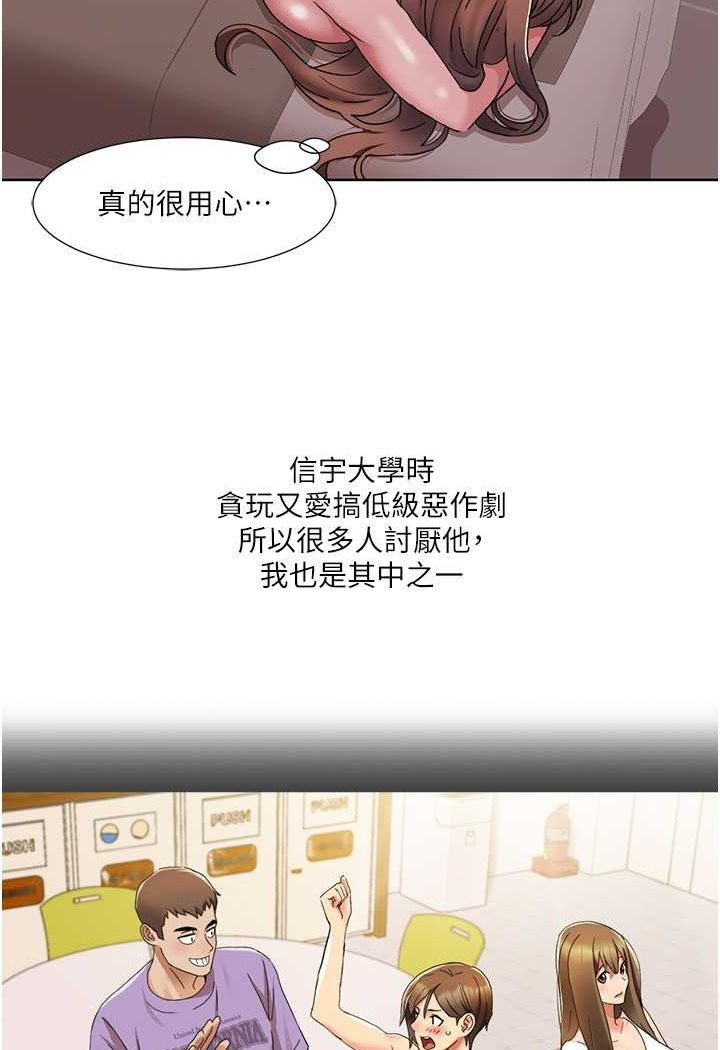 [Manhwa] My Sexual Blessings Plot, mature woman wife#[66P]-21