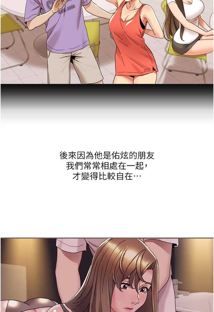 [Manhwa] My Sexual Blessings Plot, mature woman wife#[66P]-22
