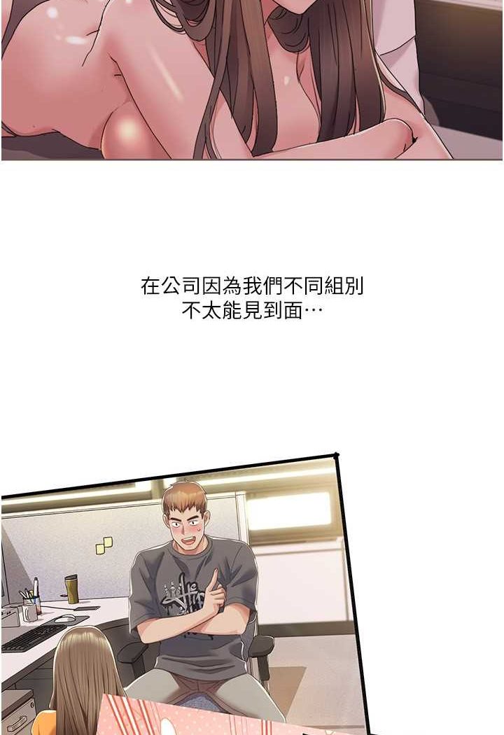 [Manhwa] My Sexual Blessings Plot, mature woman wife#[66P]-23
