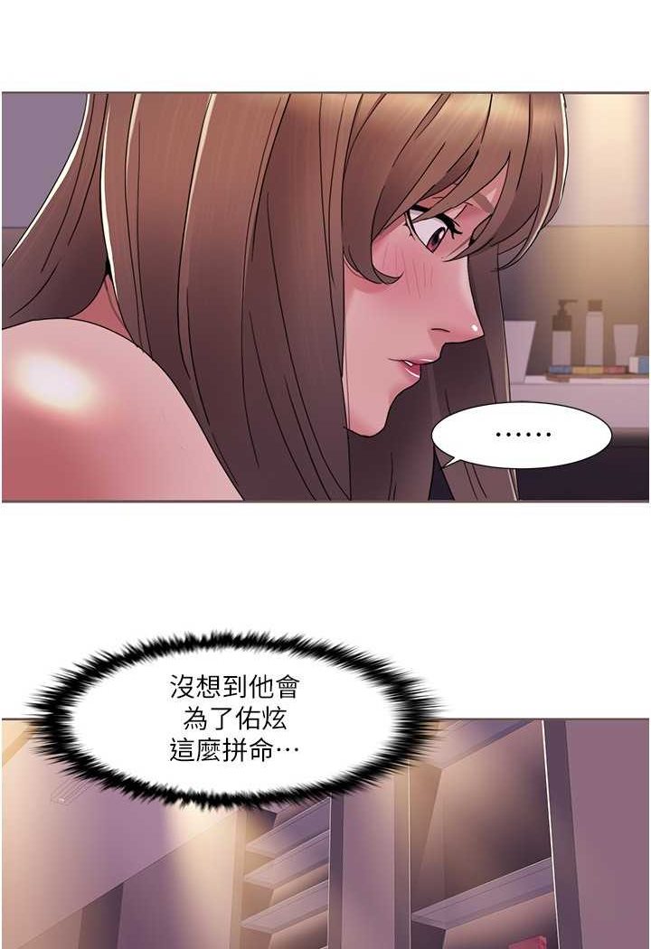 [Manhwa] My Sexual Blessings Plot, mature woman wife#[66P]-25
