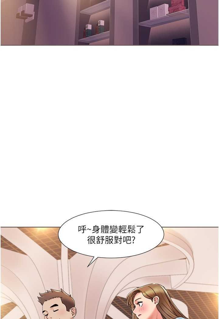 [Manhwa] My Sexual Blessings Plot, mature woman wife#[66P]-26