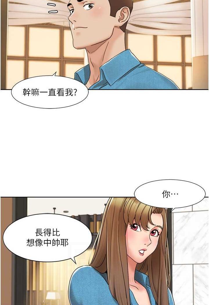 [Manhwa] My Sexual Blessings Plot, mature woman wife#[66P]-28