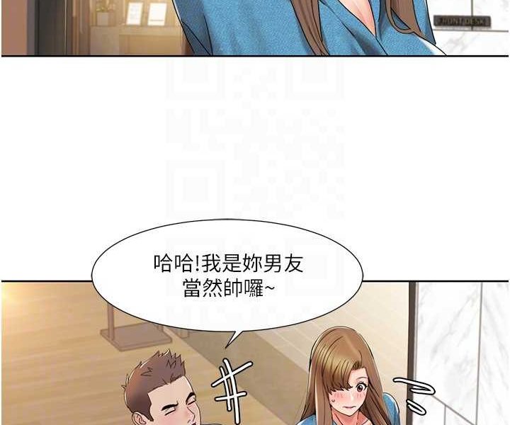 [Manhwa] My Sexual Blessings Plot, mature woman wife#[66P]-29