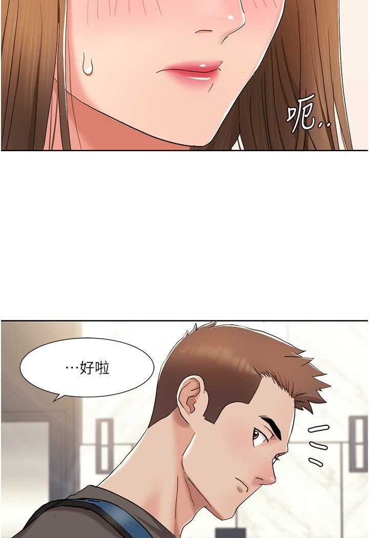 [Manhwa] My Sexual Blessings Plot, mature woman wife#[66P]-3