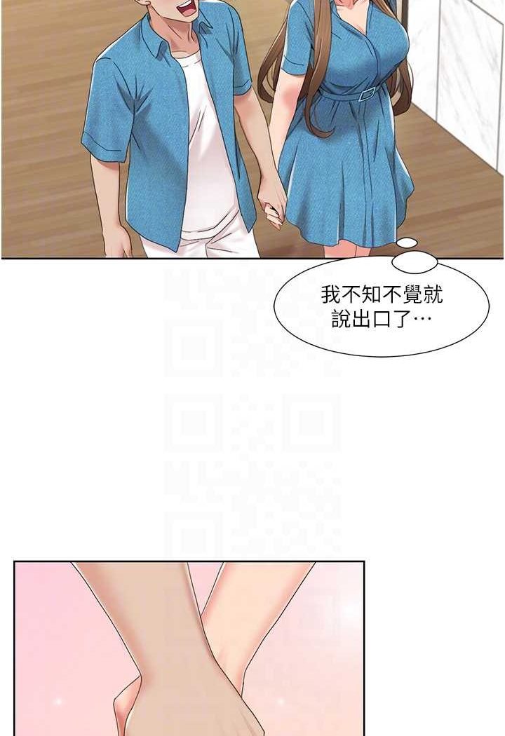 [Manhwa] My Sexual Blessings Plot, mature woman wife#[66P]-30