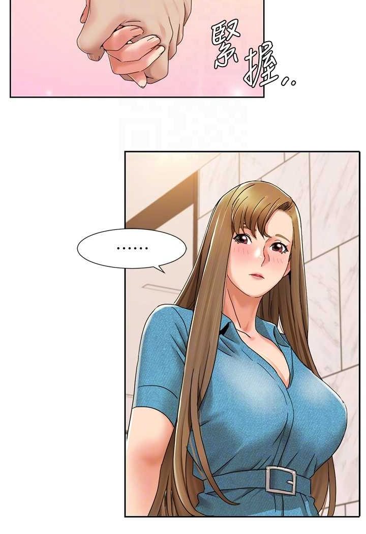 [Manhwa] My Sexual Blessings Plot, mature woman wife#[66P]-31