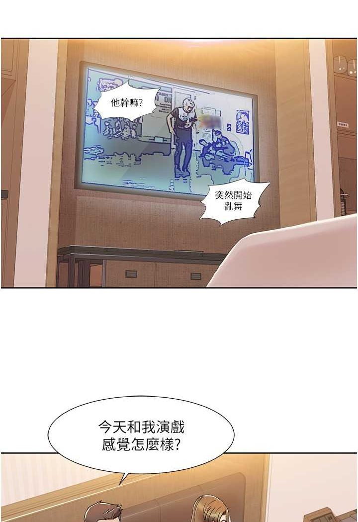 [Manhwa] My Sexual Blessings Plot, mature woman wife#[66P]-34